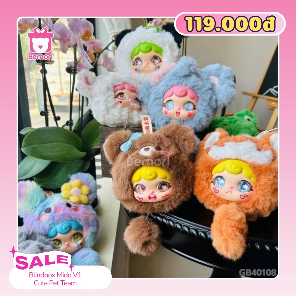 Blindbox chỉ 119K tại Bemori