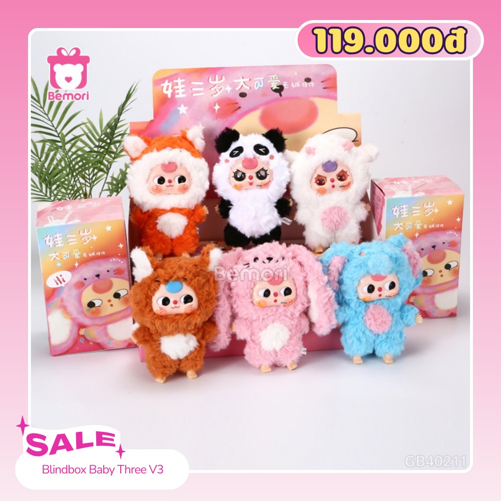 Blindbox chỉ 119K tại Bemori