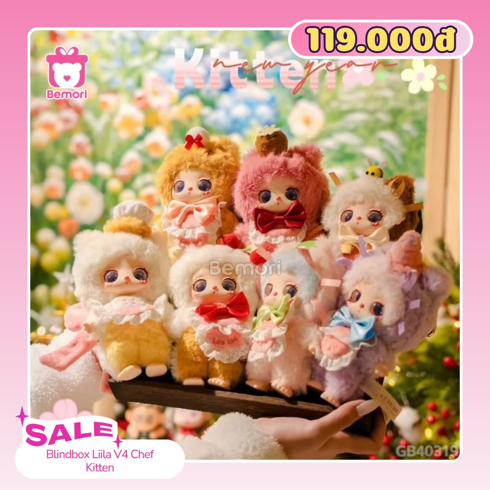 Blindbox chỉ 119K tại Bemori