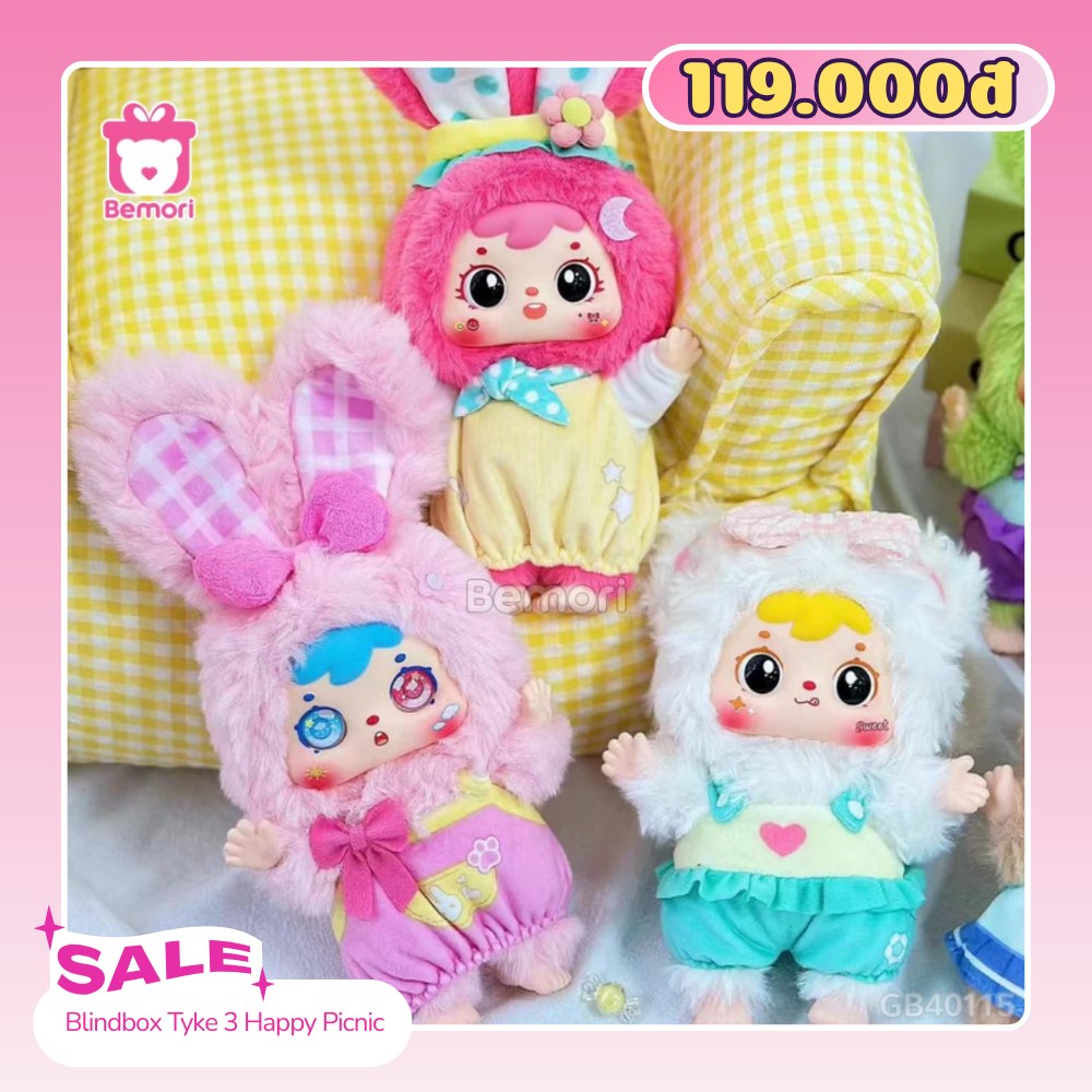 Blindbox giá rẻ chỉ 119K tại Bemori