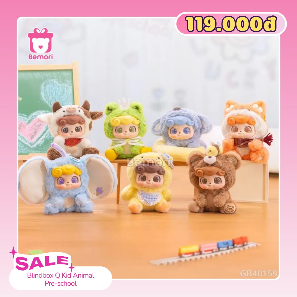 Blindbox chỉ 119K tại Bemori