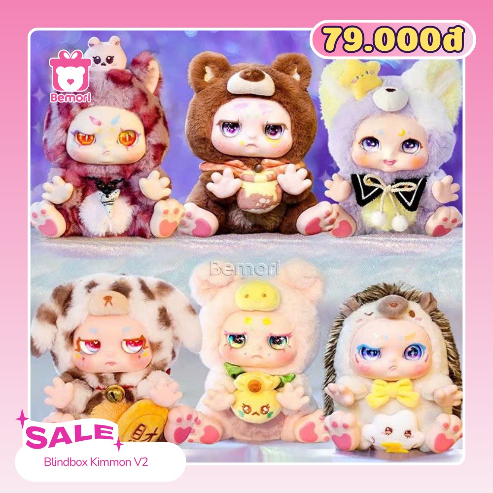 Blindbox giá rẻ chỉ 79K tại Bemori