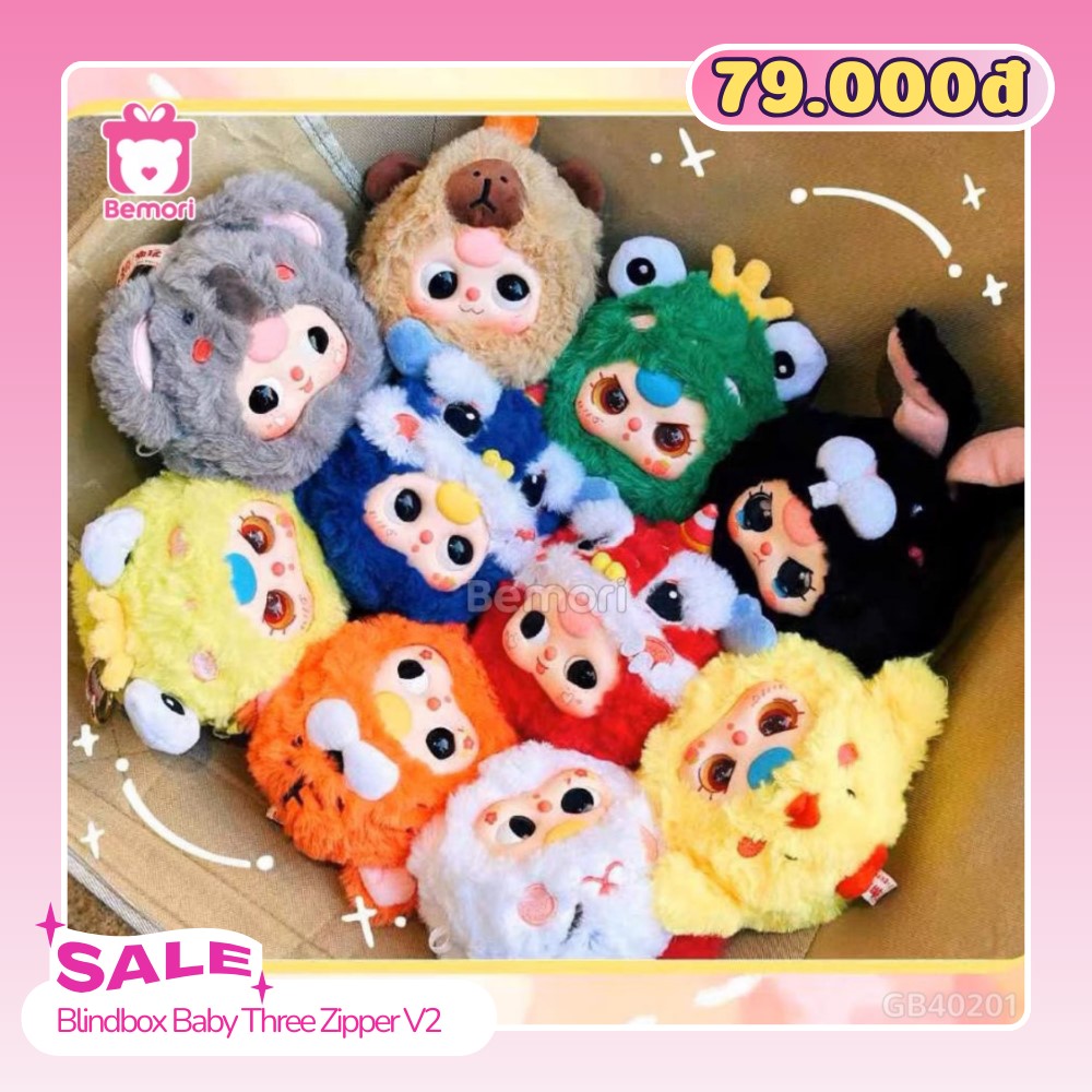 Blindbox giá rẻ chỉ 79K tại Bemori