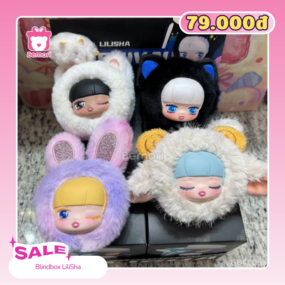 Blindbox giá rẻ chỉ 79K tại Bemori