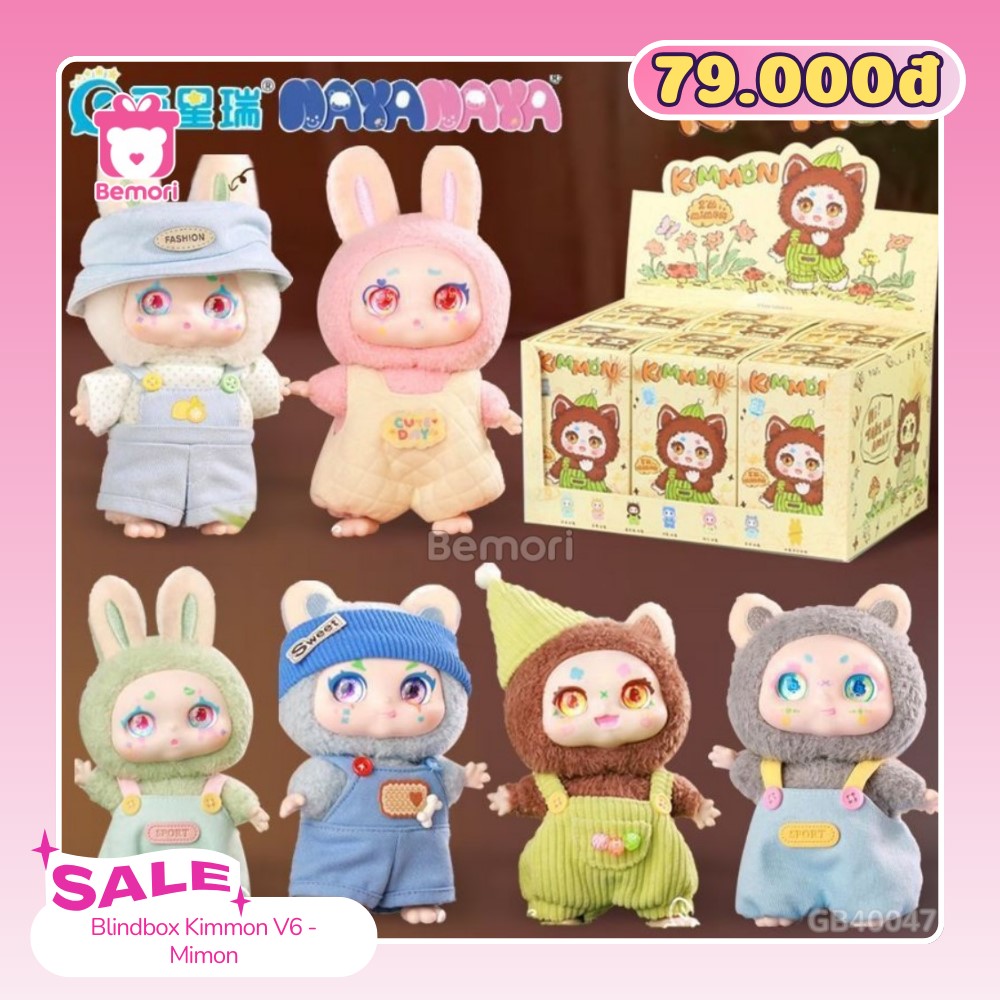 Blindbox giá rẻ chỉ 79K tại Bemori